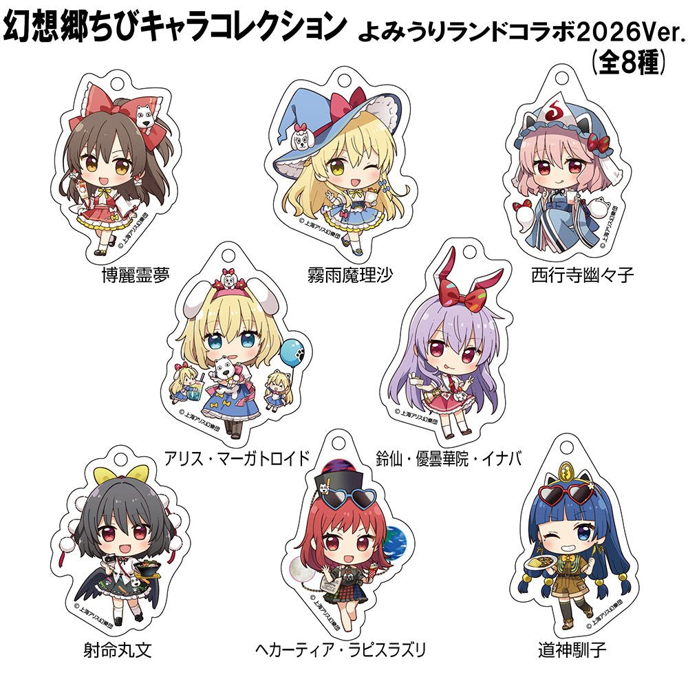 新品】東方Project 東方Project×よみうりランド2026 アクリル