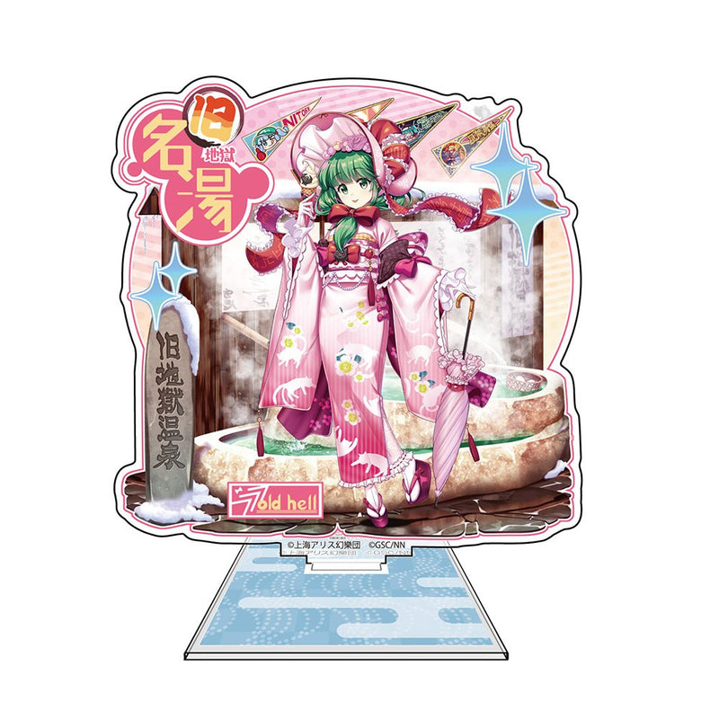 【新品】東方Lostword 鍵山雛 アクリルスタンド 秘湯かけ流しVer. / 二次元コスパ 発売日:2026年11月頃