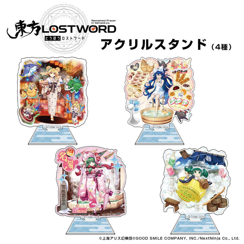 【新品】東方Lostword 鍵山雛 アクリルスタンド 秘湯かけ流しVer. / 二次元コスパ 発売日:2026年11月頃