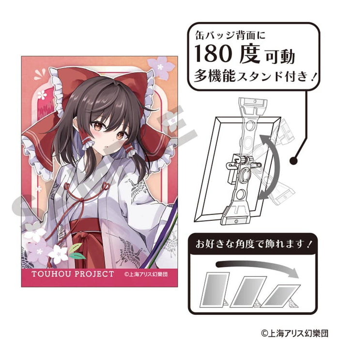 【新品】東方Project アート缶バッジ 博麗霊夢 夏越の祓 / 株式会社クラックス 発売日:2024年10月頃