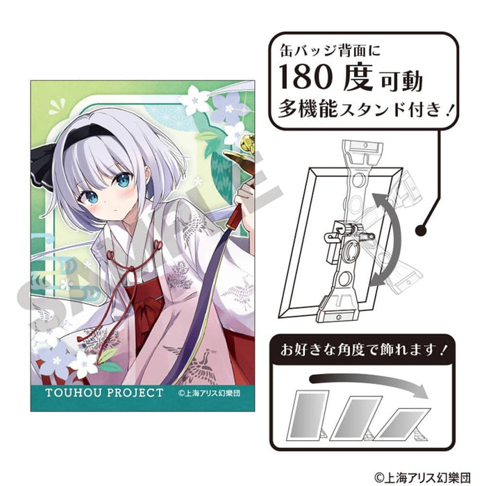 【新品】東方Project アート缶バッジ 魂魄妖夢 夏越の祓 / 株式会社クラックス 発売日:2024年10月頃