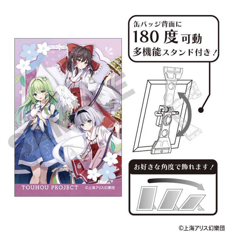 [New] Touhou Project Art Can Badge Collection Summer Purification / CRAX Co., Ltd. Release date: Around October 2024