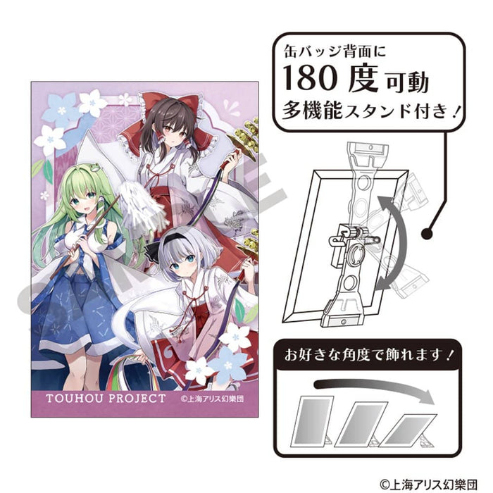 【新品】東方Project アート缶バッジ 集合 夏越の祓 / 株式会社クラックス 発売日:2024年10月頃