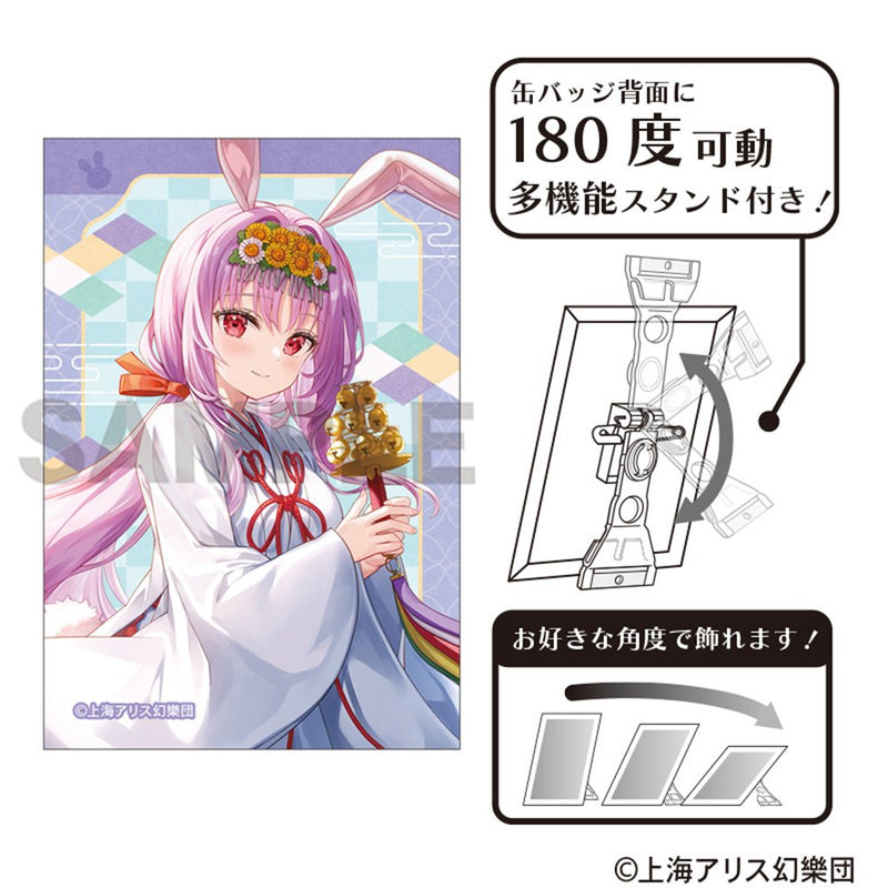 東方Project アート缶バッジ　鈴仙・優曇華院・イナバ　2025春