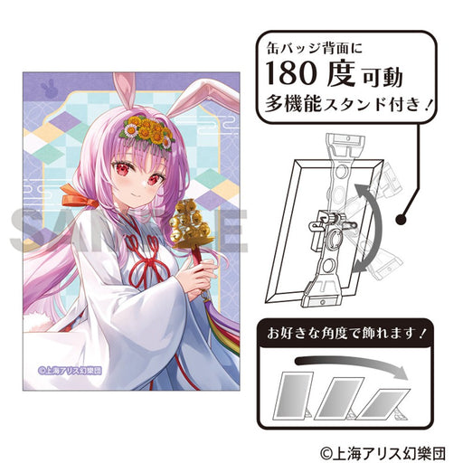 東方Project アート缶バッジ　鈴仙・優曇華院・イナバ　2025春
