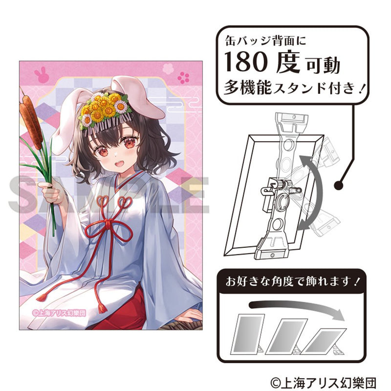 東方Project アート缶バッジ　因幡てゐ　2025春