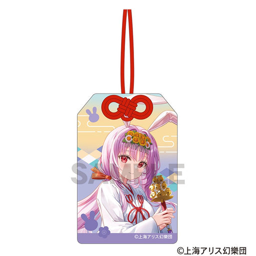 東方Project お守り風アクリルキーホルダー　鈴仙・優曇華院・イナバ　2025春