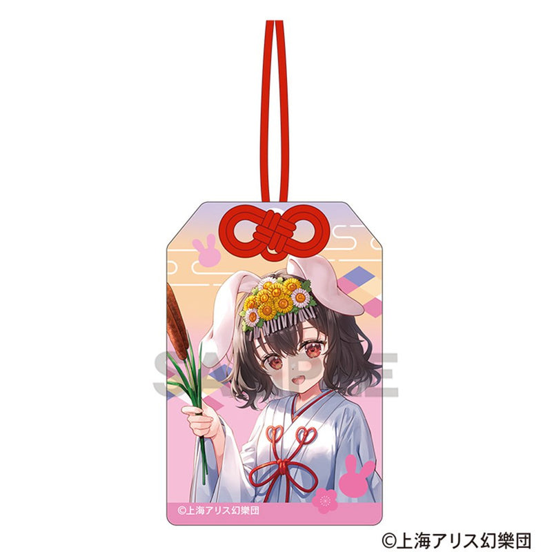 東方Project お守り風アクリルキーホルダー　因幡てゐ　2025春