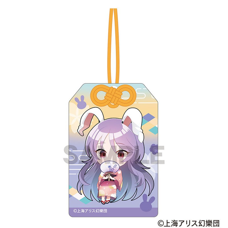 東方Project お守り風アクリルキーホルダー　鈴仙・優曇華院・イナバ　ミニキャラ　2025春