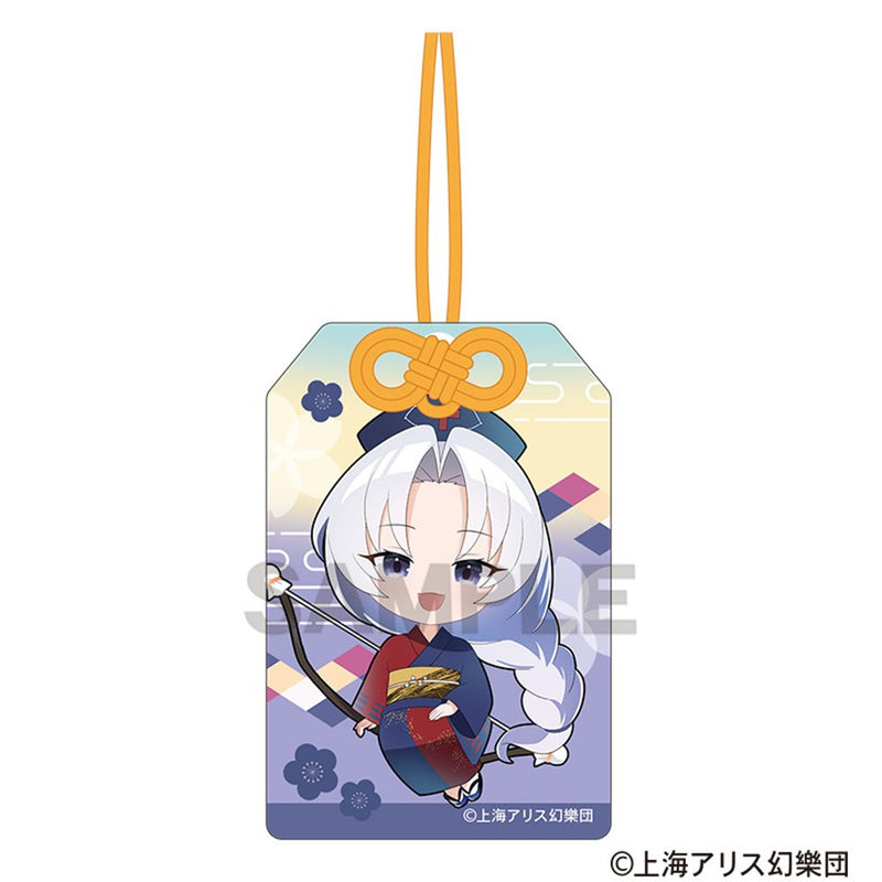 東方Project お守り風アクリルキーホルダー　八意永琳　ミニキャラ　2025春