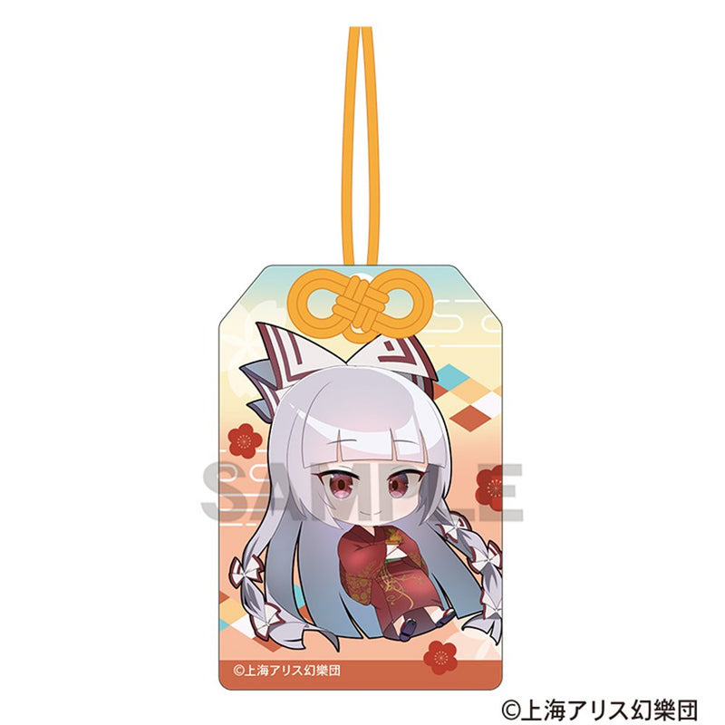 東方Project お守り風アクリルキーホルダー　藤原妹紅　ミニキャラ　2025春