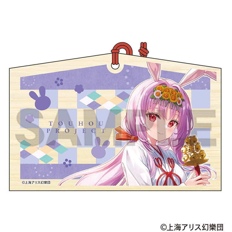 東方Project 絵馬　鈴仙・優曇華院・イナバ　2025春