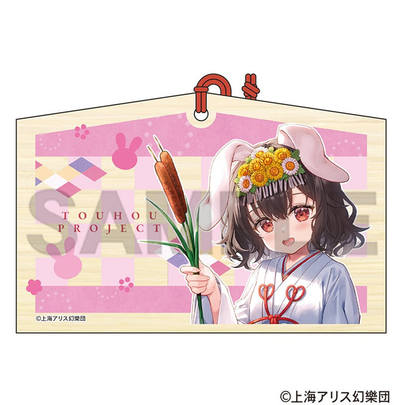 東方Project 絵馬　因幡てゐ　2025春