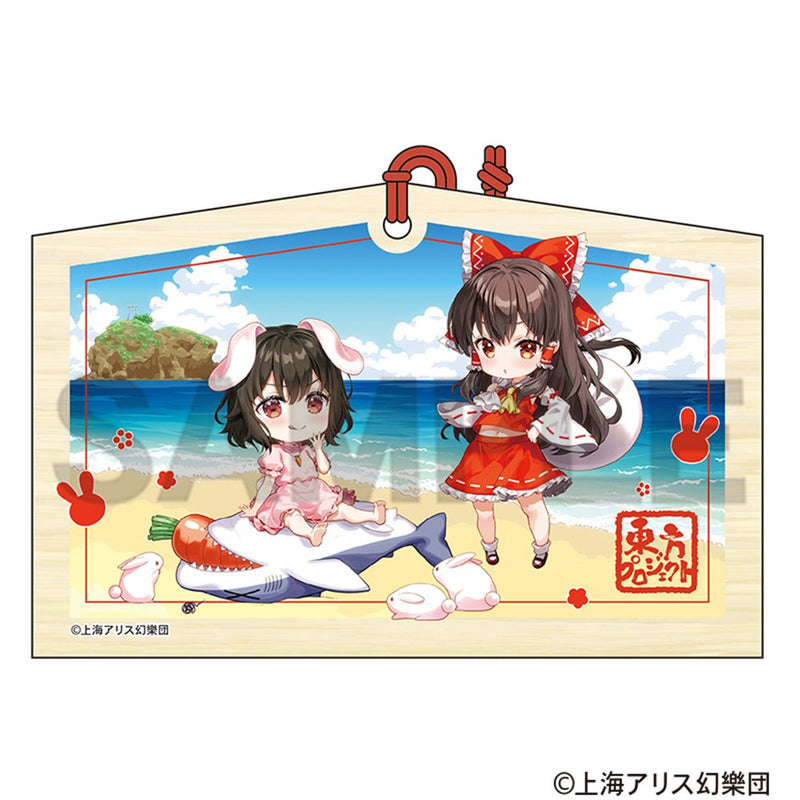 東方Project 絵馬　因幡の白兎　2025春