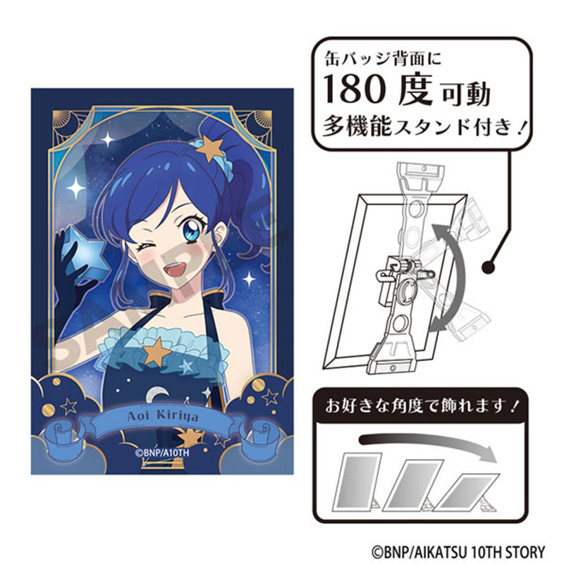 【新品】アイカツ！ アート缶バッジ 霧矢あおい 星空ドレス / クラックス 発売日:2026年11月頃