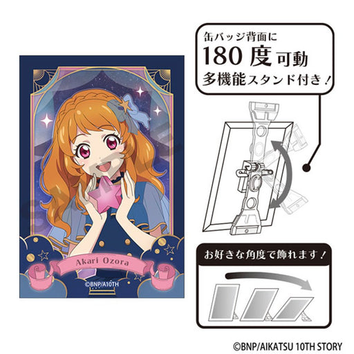 【新品】アイカツ！ アート缶バッジ 大空あかり 星空ドレス / クラックス 発売日:2026年11月頃