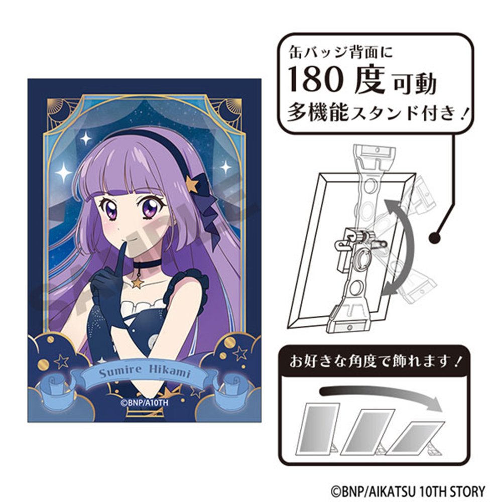 新品】アイカツ！ アート缶バッジ 氷上スミレ 星空ドレス / クラックス