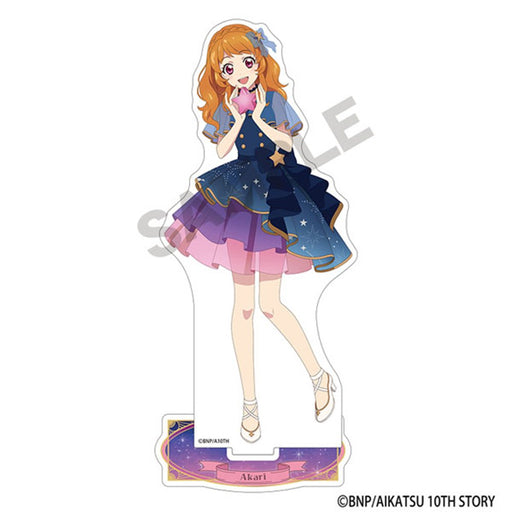 【新品】アイカツ！ アクリルスタンド 大空あかり 星空ドレス / クラックス 発売日:2026年11月頃
