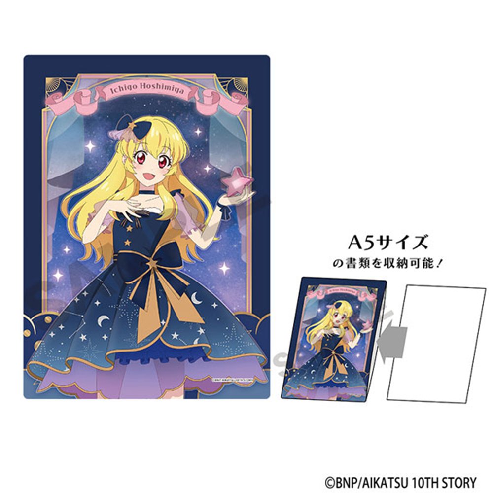 新品】アイカツ！ キャラクターハードクリアケース 星宮いちご 星空