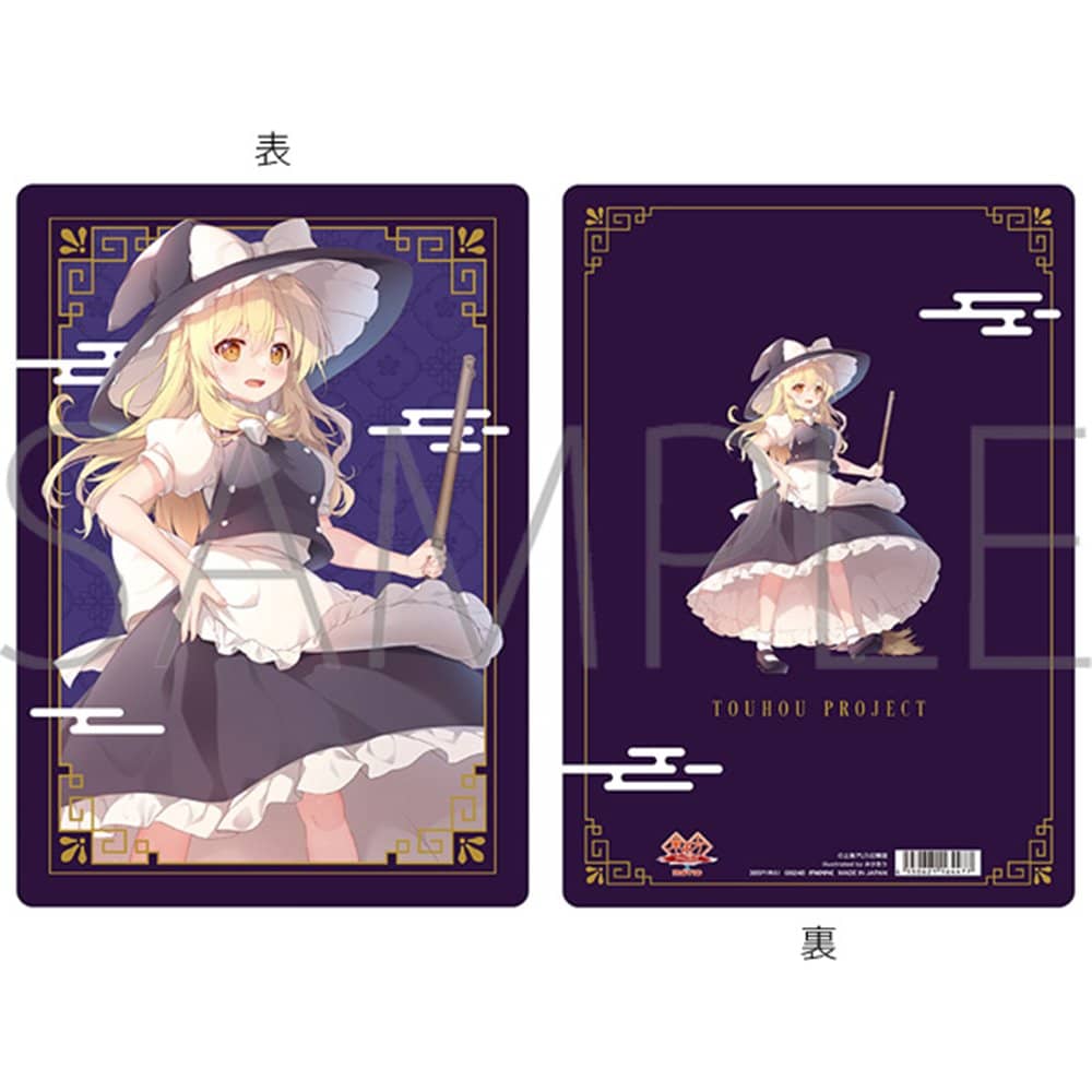 新品】東方Project 下敷き／霧雨魔理沙 / ムービック 発売日:2024年08