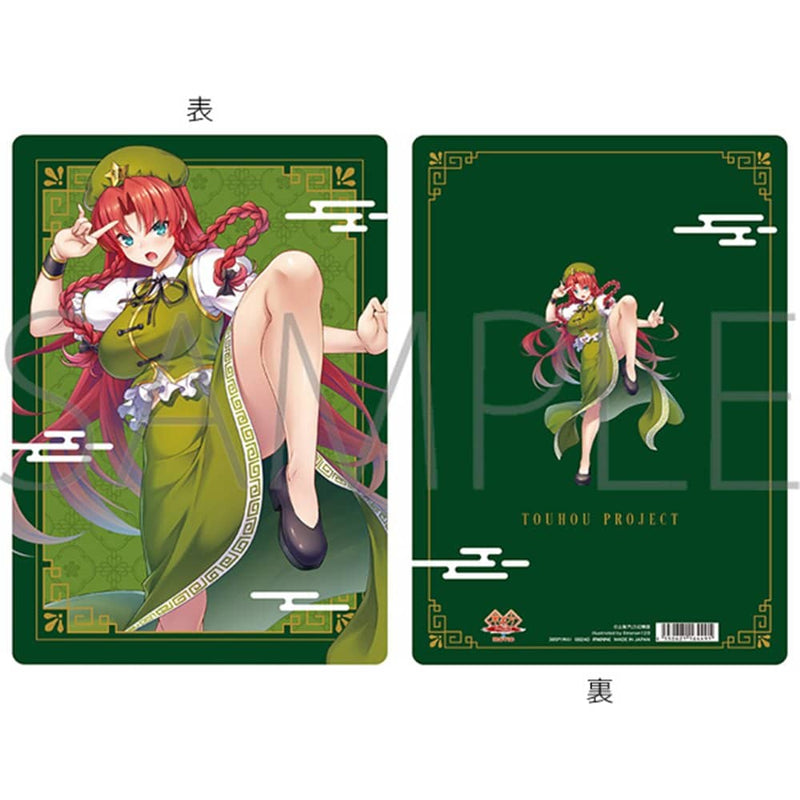 【新品】東方Project 下敷き／紅美鈴 / ムービック 発売日:2024年08月頃