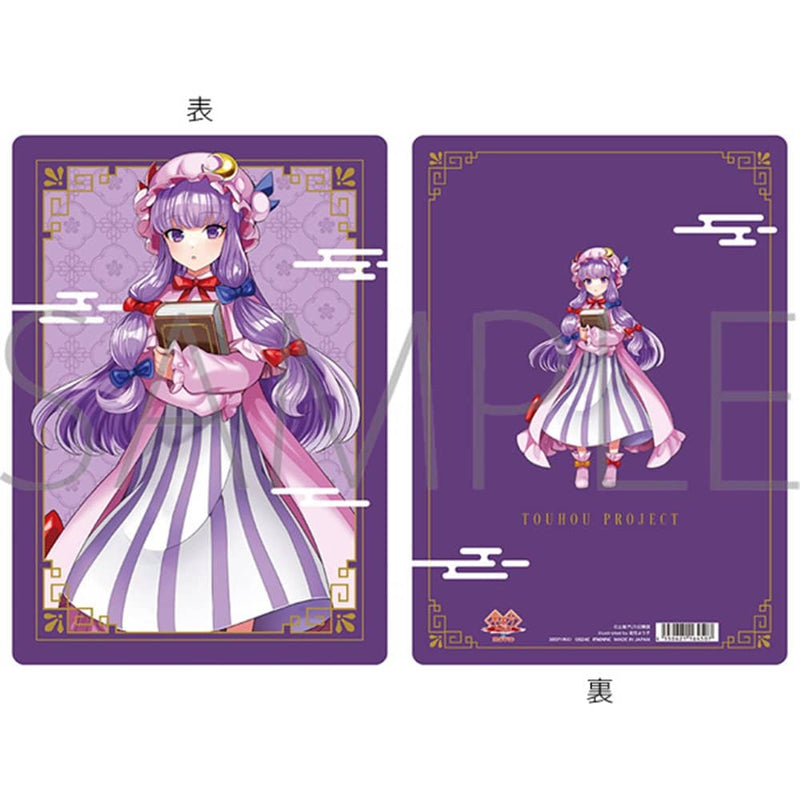 【新品】東方Project 下敷き／パチュリー・ノーレッジ / ムービック 発売日:2024年08月頃