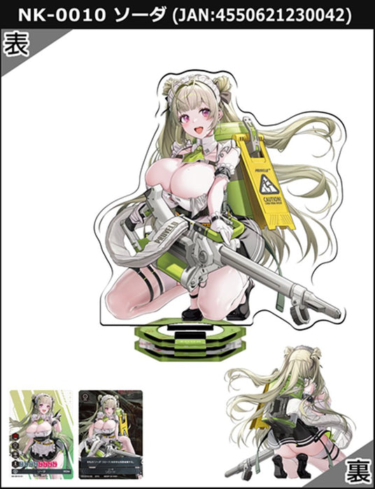 【新品】勝利の女神:NIKKE NIKKE DUEL ENCOUNTER 「NK-0010 ソーダ」 / ムービック 発売日:2024年12月頃