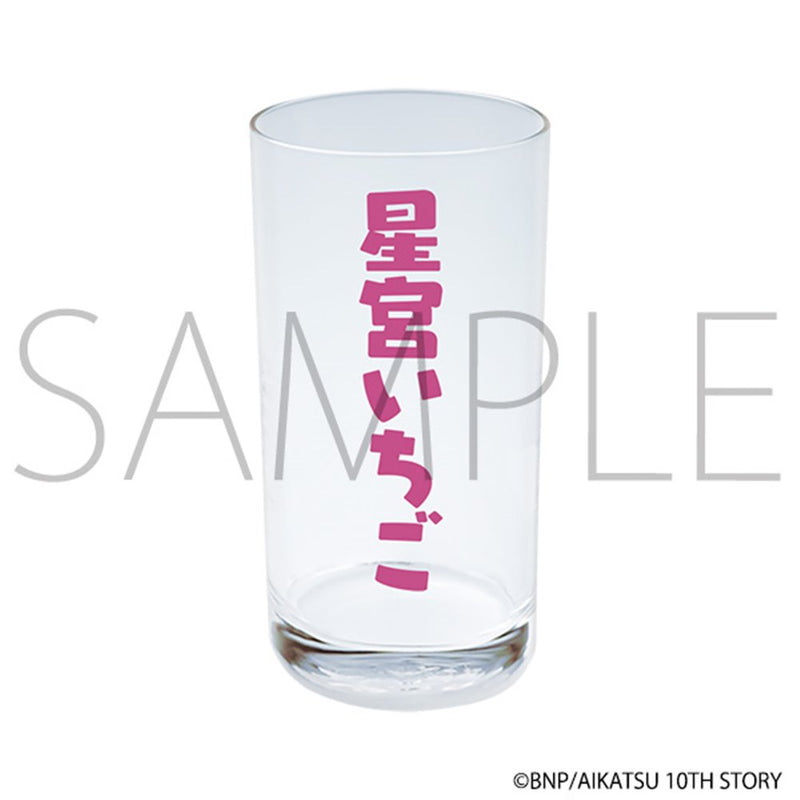 【新品】アイカツ！ 推しグラス／星宮いちご / ムービック 発売日:2025年03月頃