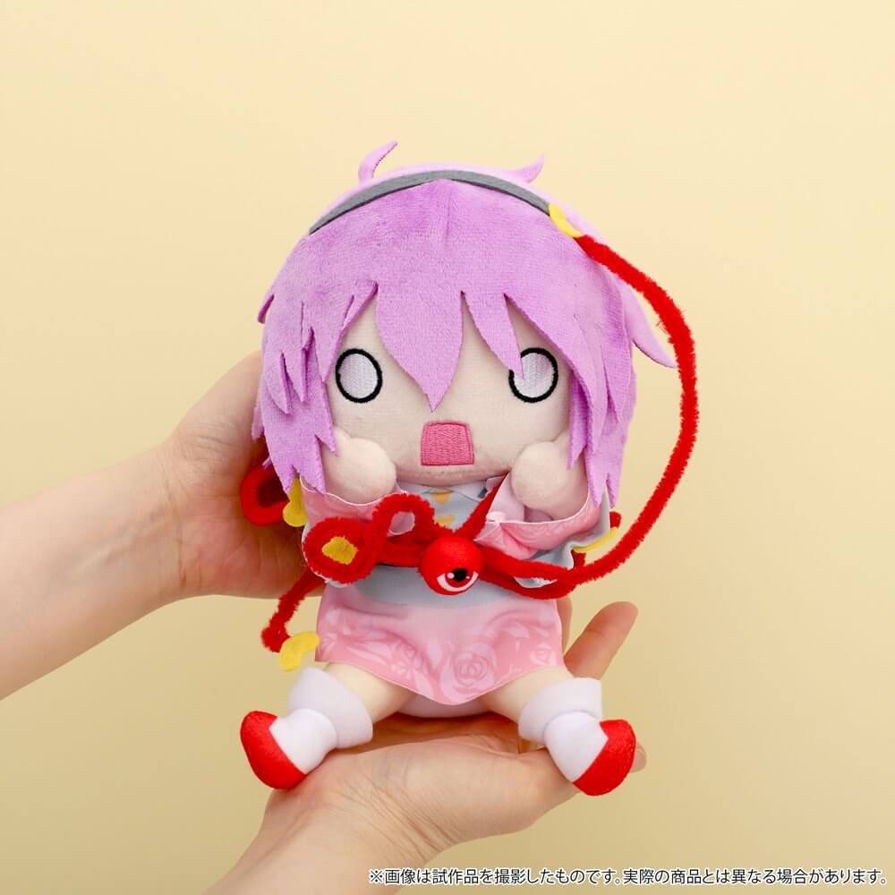 新品】東方Project びっくるみ（ぬいぐるみ）／古明地さとり