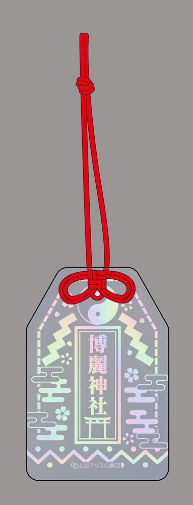 新品】東方Project ホログラムアクリルお守り -博麗神社- / ムービック