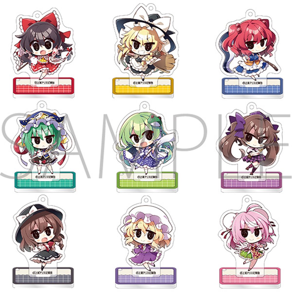 新品】東方Project スタンド付きアクリルキーホルダーコレクション