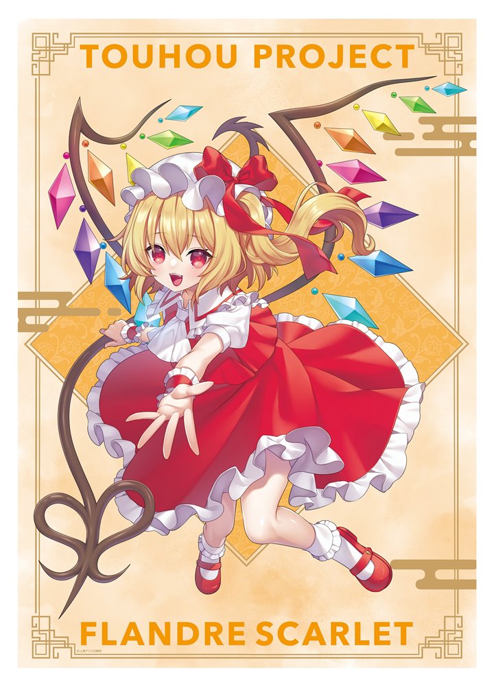 ソ*ス様 東方project フランドール・スカーレット A4額縁付き 新品】東方Project ミニクリアポスター／フランドール・スカーレット
