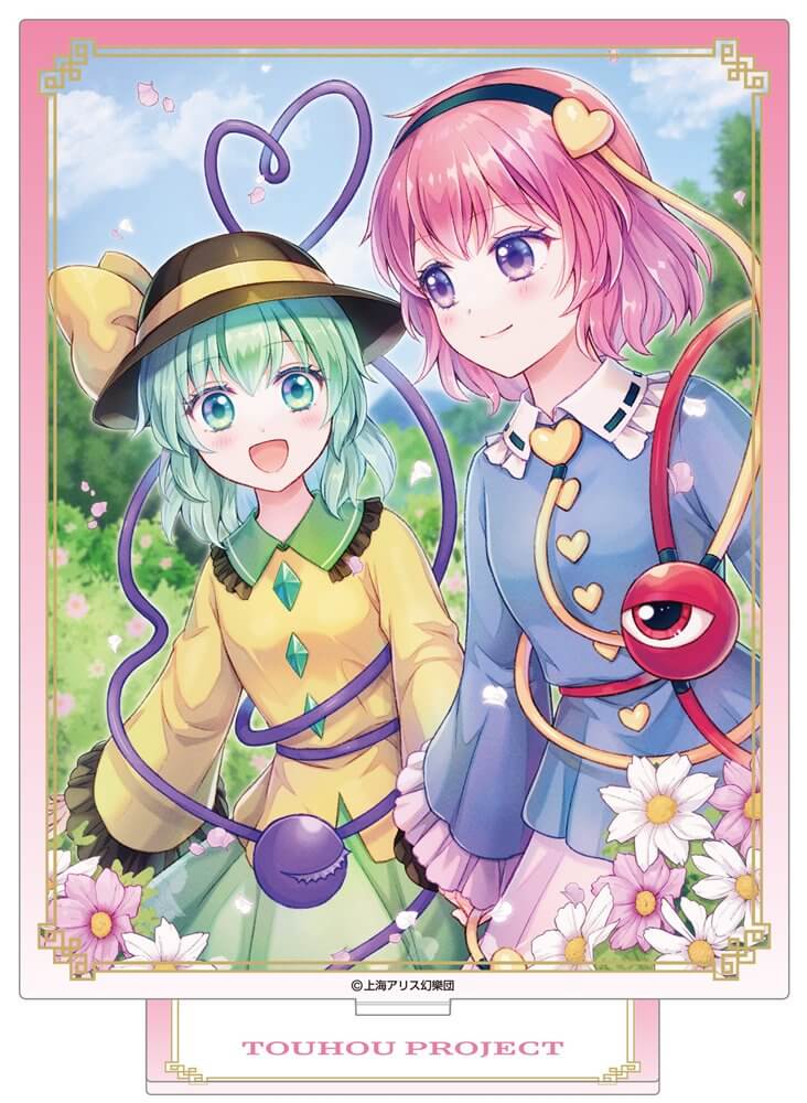 【新品】東方Project アクリルスタンド／D　古明地さとり＆古明地こいし / ムービック 発売日:2025年08月頃