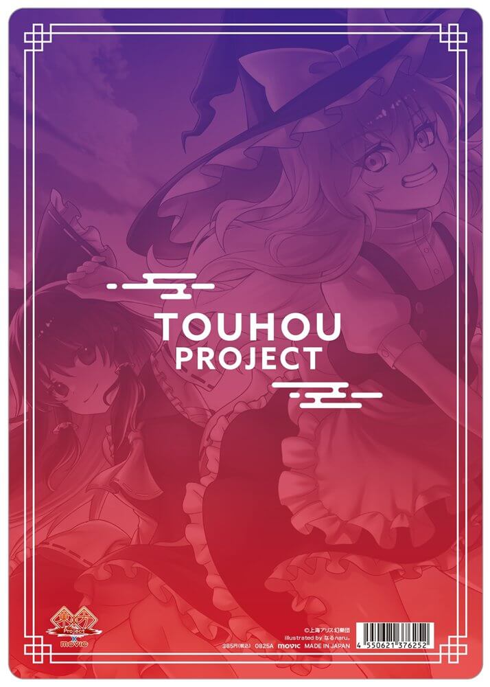 【新品】东方Project 下敷子／A　博丽灵梦＆雾雨魔理沙 / ムービック 发售日:2025年08月左右