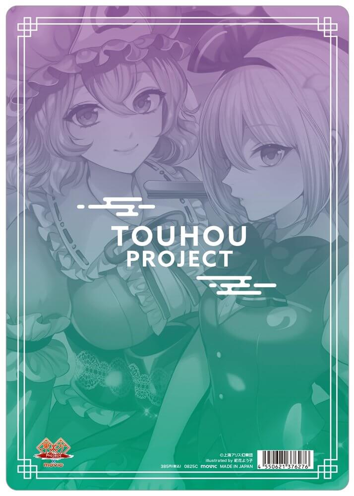 【新品】東方Project 下敷き／C　魂魄妖夢＆西行寺幽々子 / ムービック 発売日:2025年08月頃