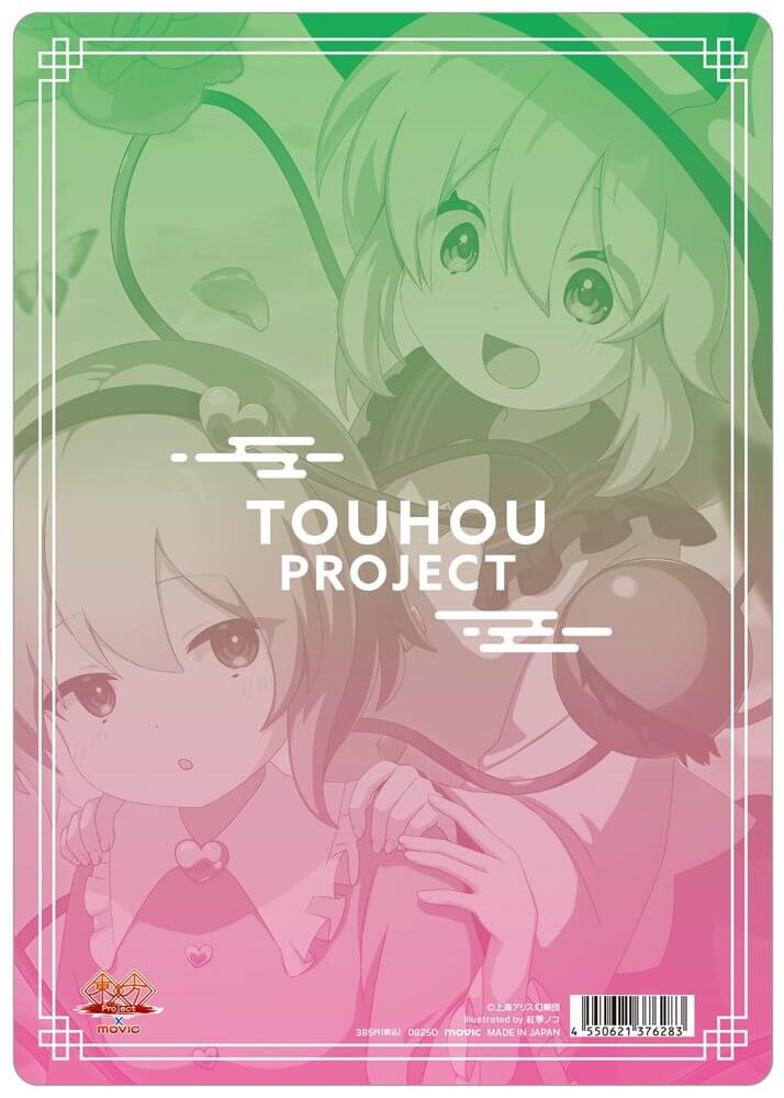 [New Product] Touhou Project Desk Mat / D Satori Komeiji & Koishi Komeiji / Movic Release Date: Around August 2025