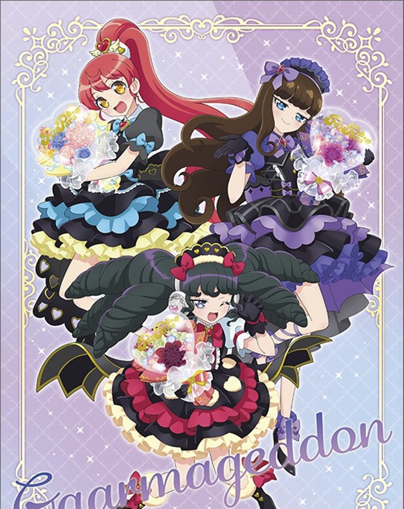 [New] 普利帕拉 迷你透明海報／Gaarmageddon / ムービック 發售日:2025年09月月前後