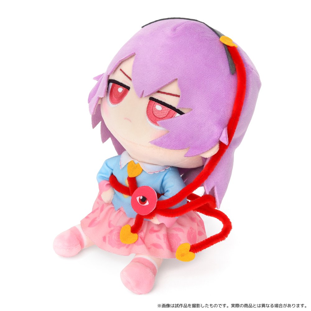 新品】東方Project ぬいぐるみ-フレキシブルポール入り／古明地 さとり
