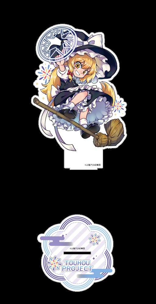 【新品】東方Project シルキーマットアクリルスタンド／霧雨魔理沙 / ムービック 発売日:2026年03月頃