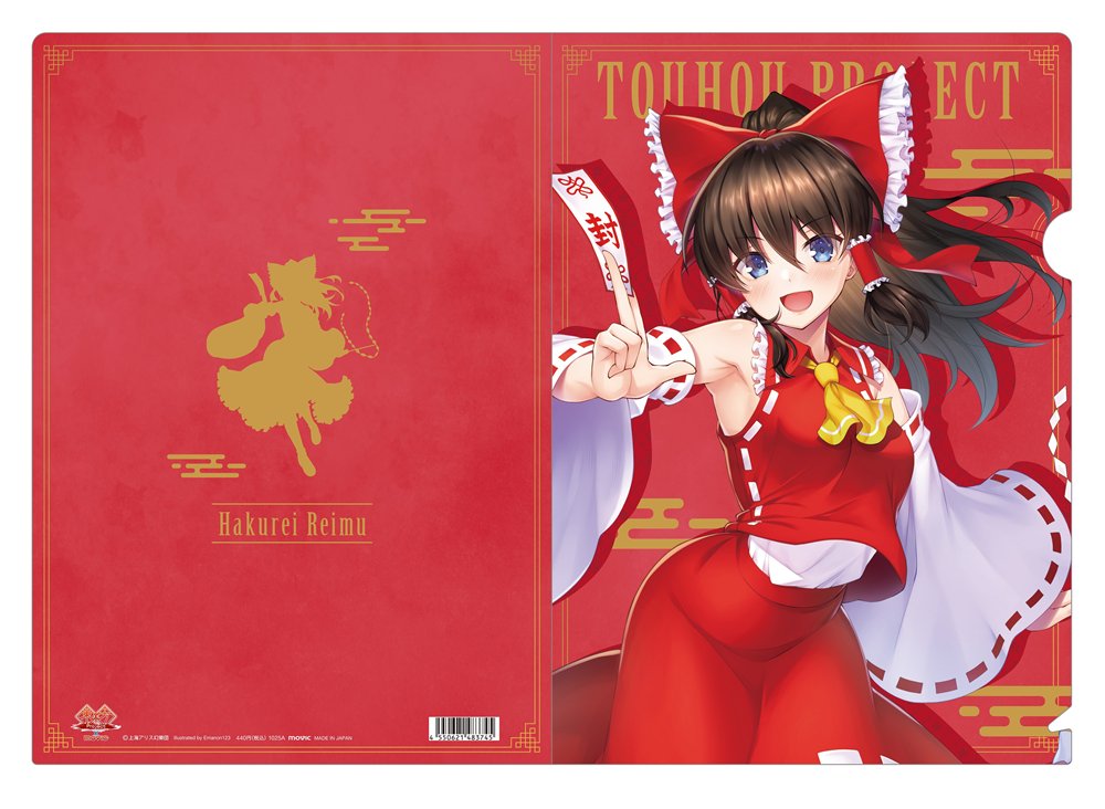新品】東方Project シルキーマットクリアファイル／博麗霊夢