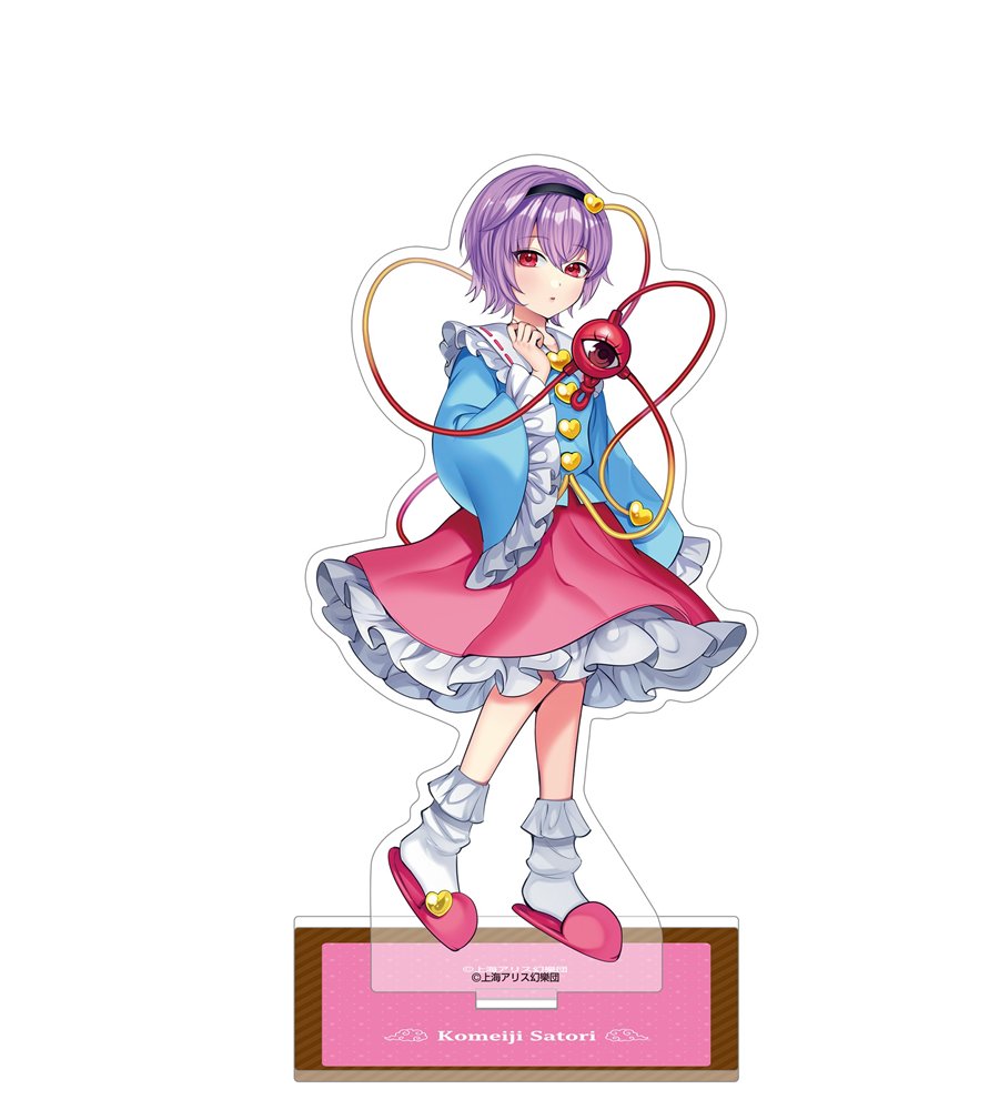 新品】東方Project アクリルスタンド／古明地さとり / ムービック 発売