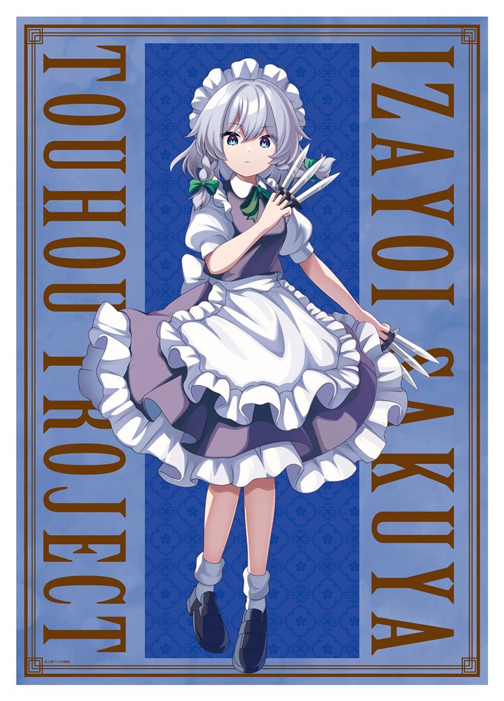 【新品】東方Project ミニクリアポスター／十六夜咲夜 / ムービック 発売日:2025年12月頃
