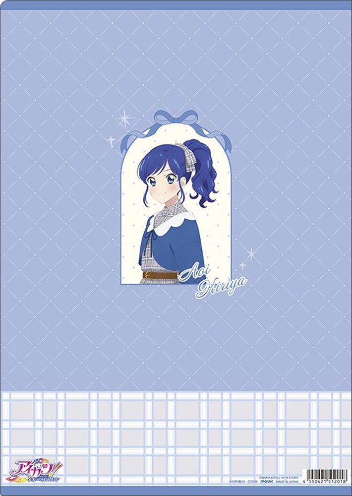[New] Aikatsu! Clear File / -Cute Check Style ver.- Kiriya Aoi / Movic Release Date: March 14, 2026