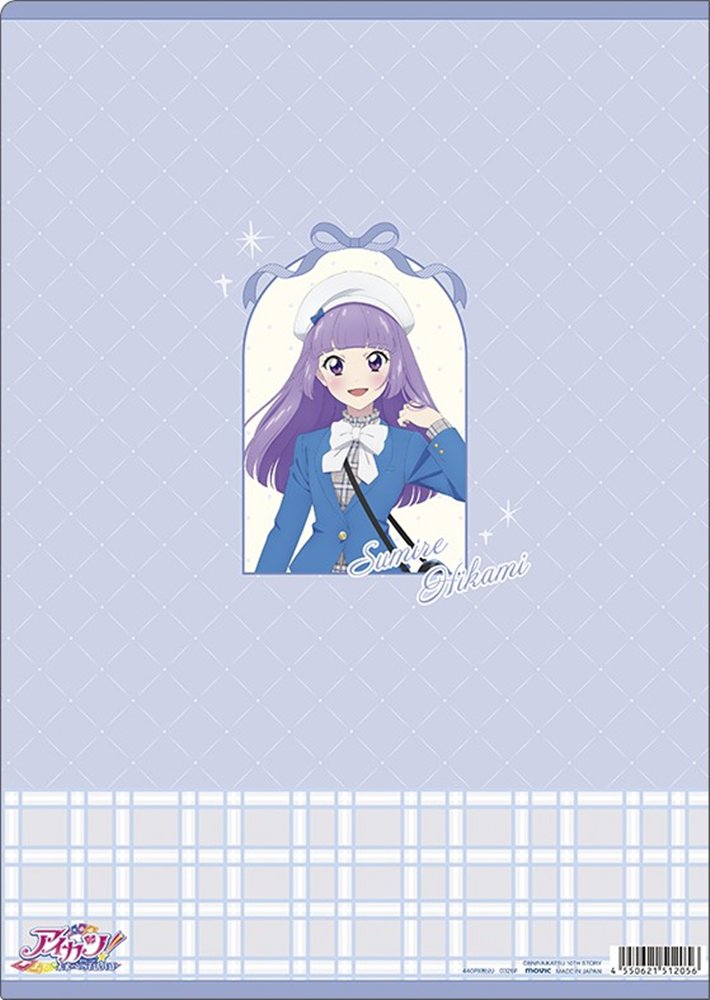 [New] Aikatsu! Clear File / -Cute Check Style ver.- Sumire Hikami / Movic Release Date: March 14, 2026