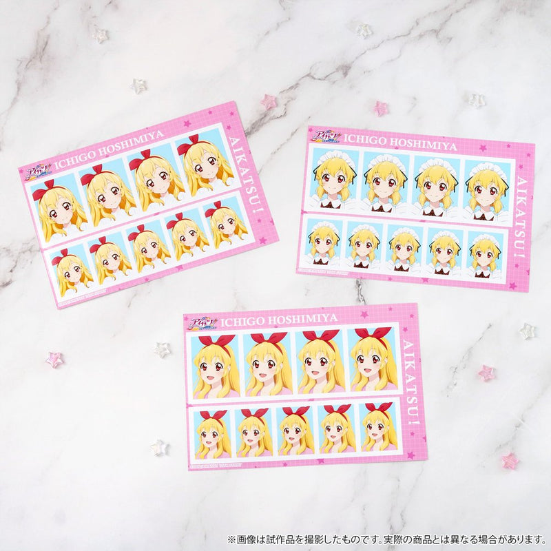 【新品】アイカツ！ 証明写真館／vol.2 1BOX / ムービック 発売日:2026年03月14日