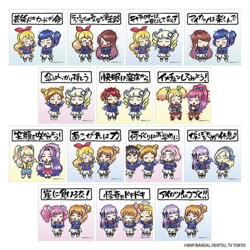 【新品】アイカツ！ ぺたコレクション／格言ver. 1BOX / ムービック 発売日:2026年03月14日