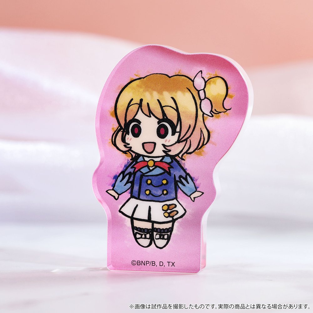 新品】アイカツ！ ころっと アクリルフィギュア／格言ver.2 大空あかり
