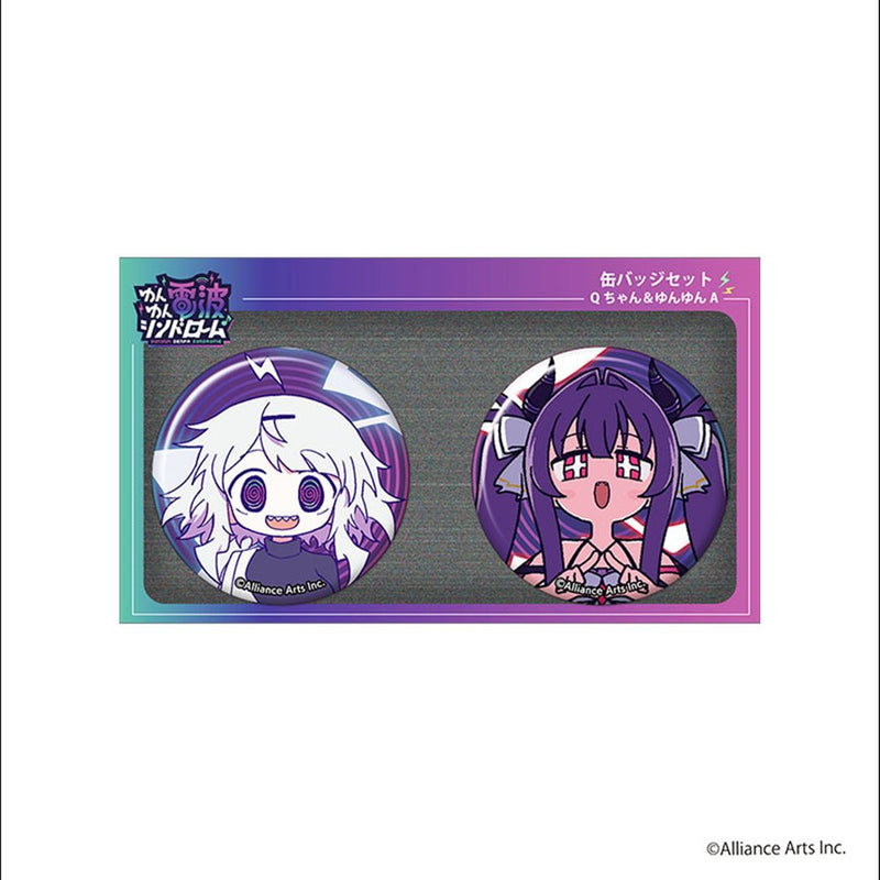 【新品】ゆんゆん電波シンドローム 缶バッジセット／Qちゃん＆ゆんゆん A / ムービック 発売日:2026年08月頃