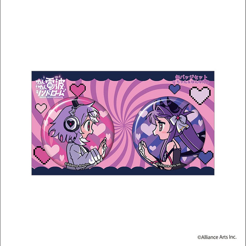 【新品】ゆんゆん電波シンドローム 缶バッジセット／Qちゃん＆ゆんゆん B / ムービック 発売日:2026年08月頃