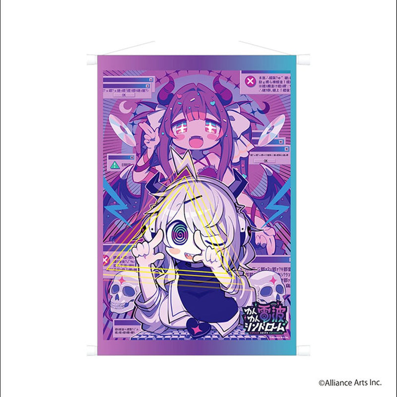 【新品】ゆんゆん電波シンドローム B2タペストリー / ムービック 発売日:2026年08月頃